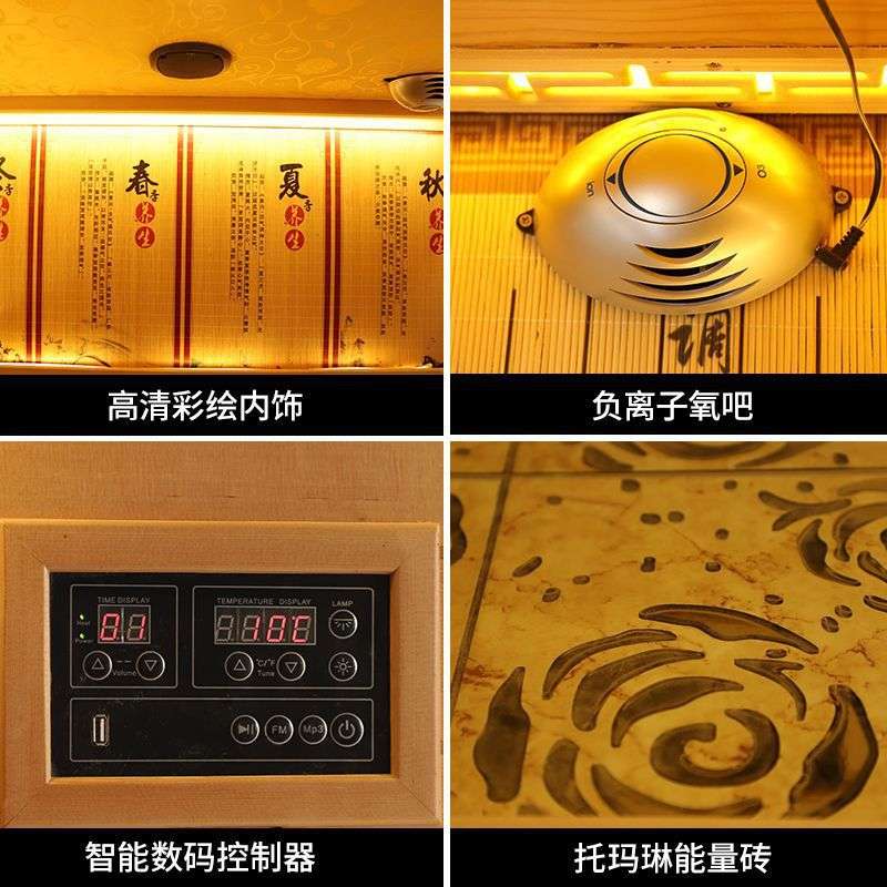 家用桑拿房单人双人远红外光波浴房可移动汗蒸箱电气石汗蒸房现货
