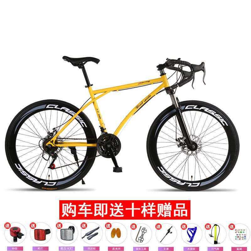 24/26寸变速死飞自行车双碟刹一体轮山地公路车