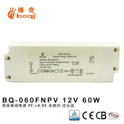 厂家12V5A60W恒压驱动电源高PF0.95无频闪开关电源过认证CE SAA