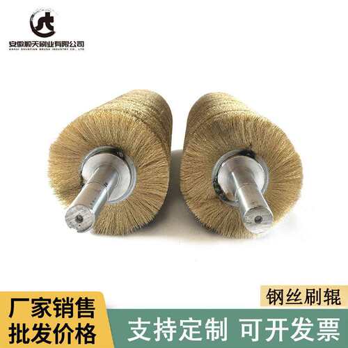 现货铜丝刷钢丝刷扫地车毛刷缠绕式刷辊滚筒除锈钢丝辊拉丝刷刷子