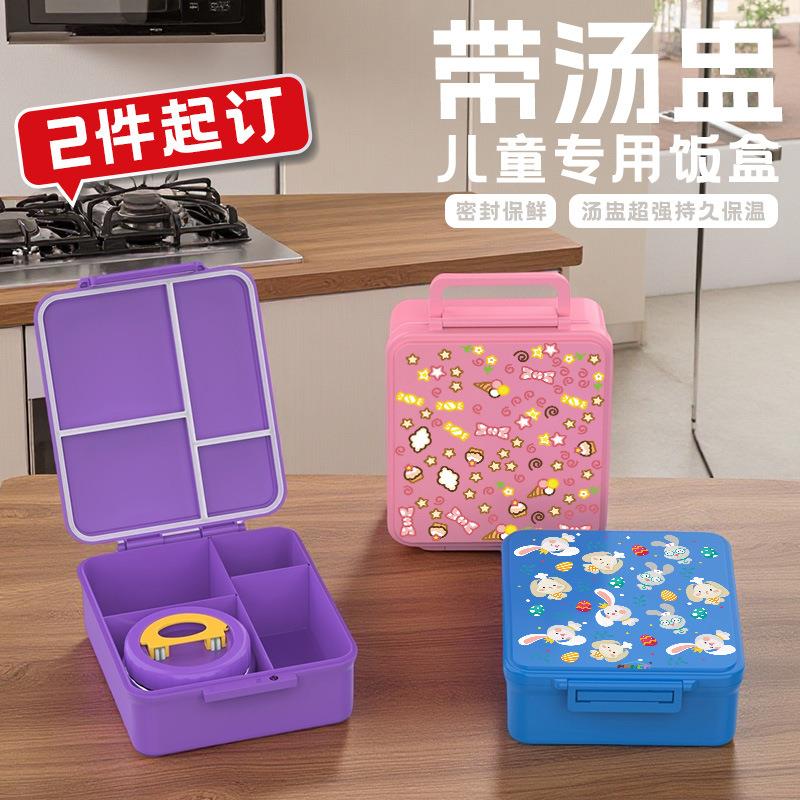 跨境新品塑胶饭盒纯色可印图案方形小学生午餐便当盒PP塑胶餐盒