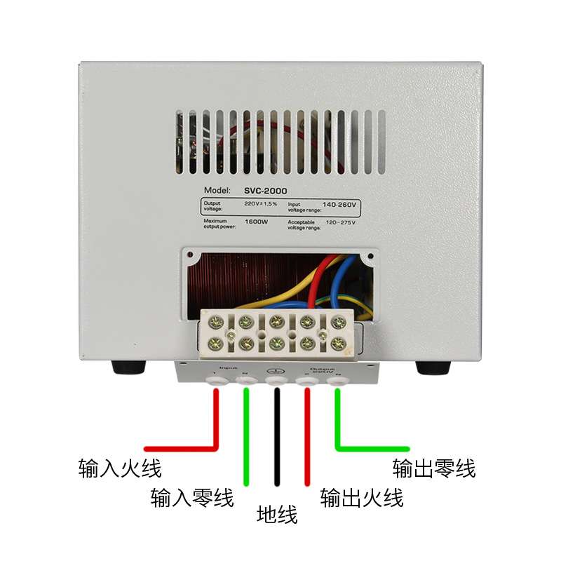 禾原马达式稳压器SVC-2000VA单相家用全铜精度高220V自动稳压器