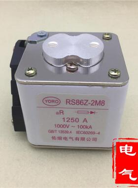 佑熔电气 快速熔断器RS86Z-2M8 1000V aR 1200A 1250A 1100A快熔