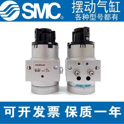 SMC摆台叶片式高精度气缸MSUB/MDSUB/MSUA/MDSUA1/3/7/20-90-180S