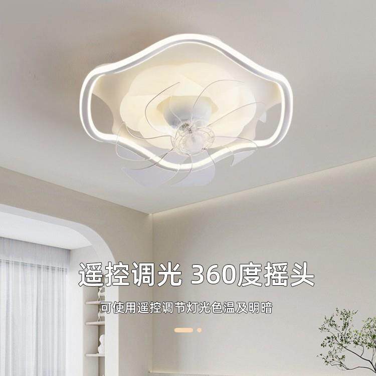 吸顶灯奶油房间卧室风扇灯摇头简约隐形风扇家用吊扇灯书房主卧灯