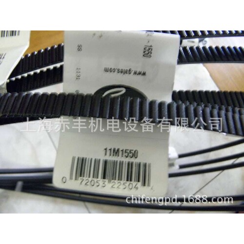 联组广角带6/7M630,2/7M650,3/7M650,4/7M650,5/7M650,6/7M650
