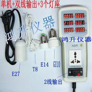 手持功率计 功率因素电力功因表功耗表 电力监测仪 LED节能垒德株