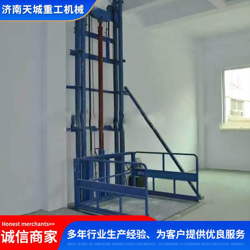 单轨液压升降机链条式提升机固定式导轨升降平台仓库家用货梯
