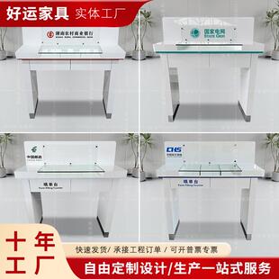 现货填单台医保局填表台柜税务大厅票据填写台桌邮政银行填单台