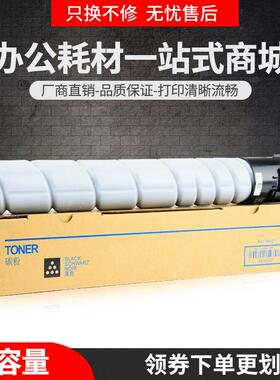 适用汉光联创HGF6456S粉盒TN6456墨盒HGF6556S HGF6656S HGF6452S