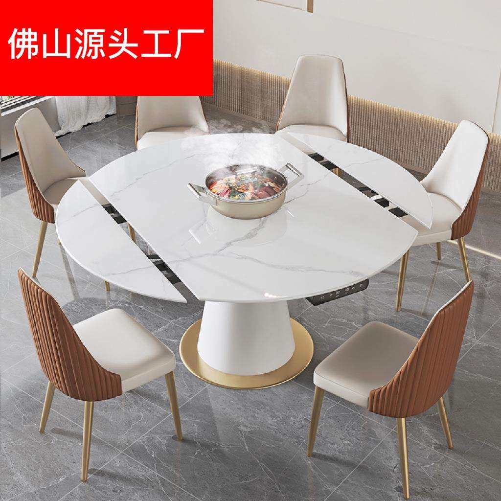 岩板伸缩餐桌方圆两用旋转饭桌隐形电磁炉一体家用火锅桌简约现代,模玩/动漫/周边/娃圈三坑/桌游,模型制作工具/辅料耗材,淘宝优惠券,粉丝福利购,淘宝优惠卷