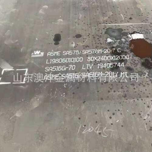 新余Q345R钢板 正火控扎钢板 Q245R热轧钢板带板标及钢印