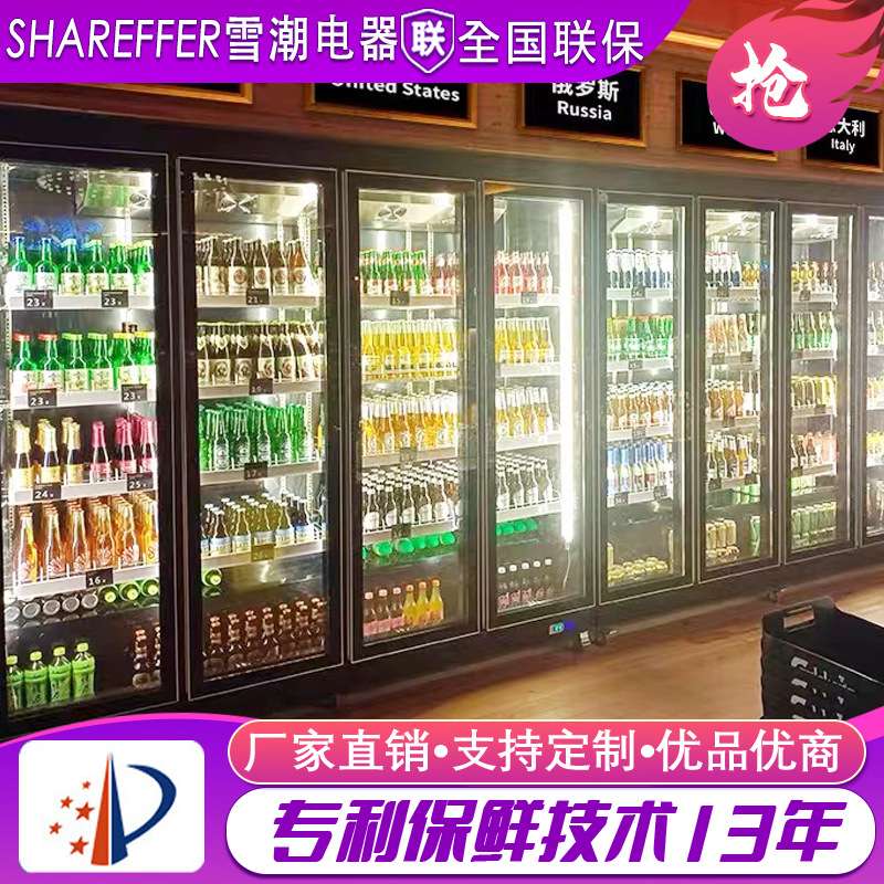 红酒冷藏柜 酒吧立式啤酒柜除雾四门冰箱保鲜柜 风冷饮料展示柜