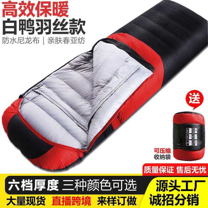 北极狼羽毛睡袋成人户外秋冬零下10度20度加厚保暖露营防寒睡袋