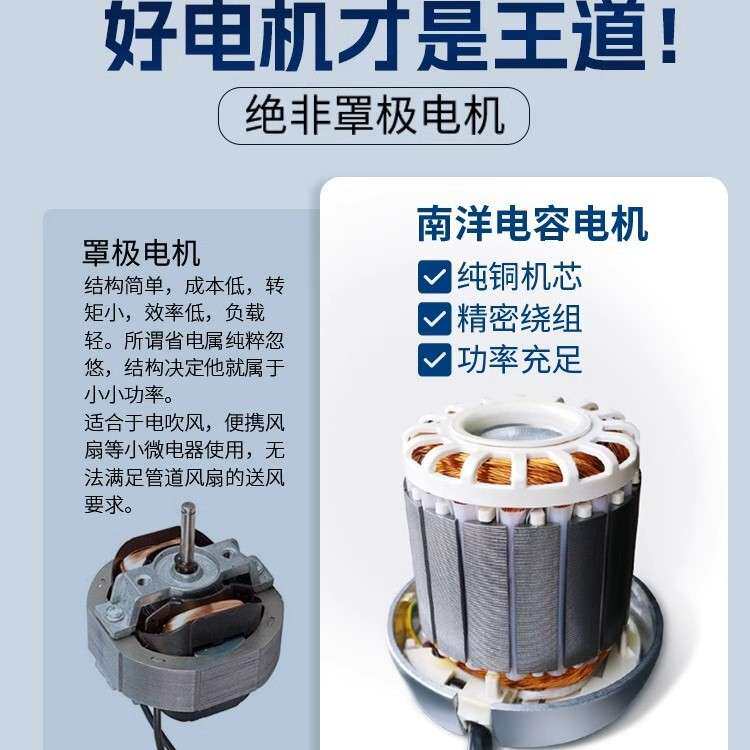 南洋有为管道风机 斜流大风量管道风机小型涡流抽风机排气扇单向