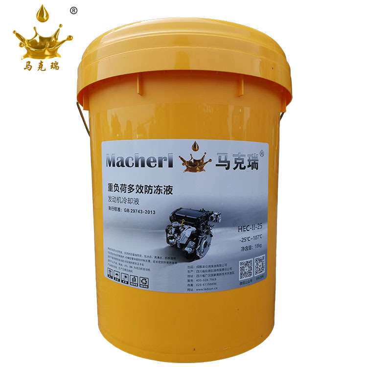 防冻液HEC-II-25 HEC-II-35/15/45重负荷多效防冻液 发动机冷却液