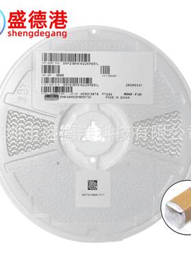 0805 4.7uF 475K ±10% 25V X5R GRM21BR61E475KE15L 贴片电容器