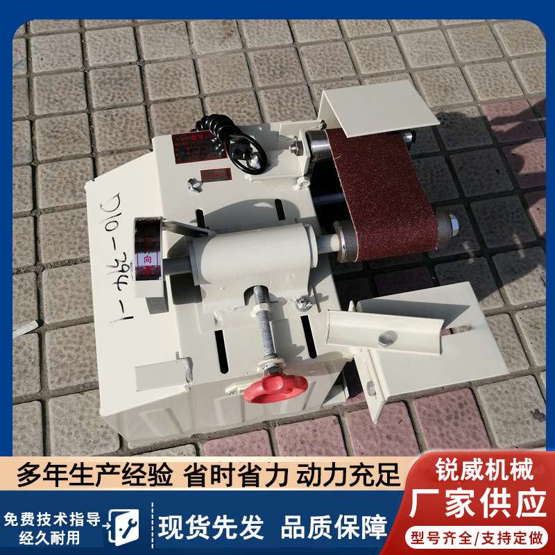 RW-76电动坡口机 电动磨口机不锈钢栏杆坡口机楼梯扶手砂带磨口机