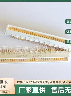J18BW64T J18B64Z J18BW64Z J18B64T J18H64Z 印制板电缆信号插头