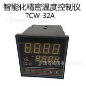 三相调功 上海国龙TCW 调压 三相固态TCW 32B 32A B温控表温控仪