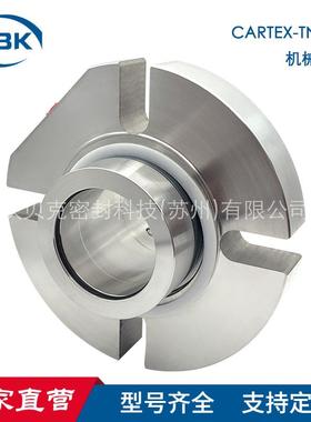 厂家供应CARTEX-TN机械密封集装式单端面集装式密封
