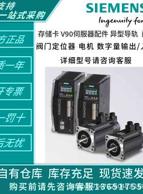 1LE1003-0EB43-4FB4-Z F74+H20+M11 1PH8131-1HF03-2BA2 电机