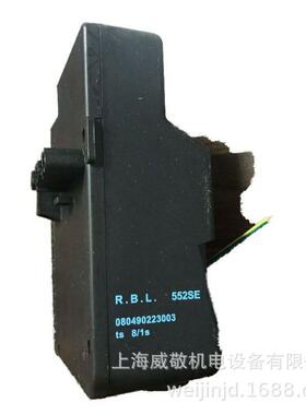 R.B.L.552SE 程控器 RBO522 燃烧机配件 利雅路燃油 RG系列控制器