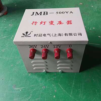 单相800VA行灯照明变压器380V220V48V36V24V12V6.3V全铜800W