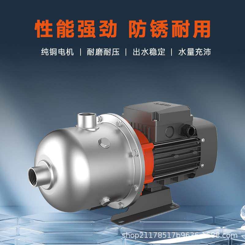 利欧水泵EDH自吸泵喷射泵卧式单级离心泵抽水220V380V微型水泵