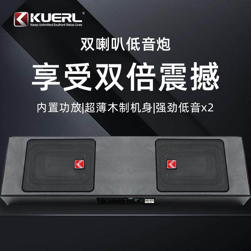 厂家800W车载音响改装6*9寸大功率有源双喇叭汽车超薄低音炮