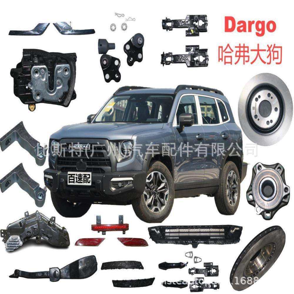 长城哈弗F7原厂 前翼子板叶子板 8403111XKQ00A,鲜花速递/花卉仿真/绿植园艺,割草机/草坪机,淘宝优惠券,粉丝福利购,淘宝优惠卷