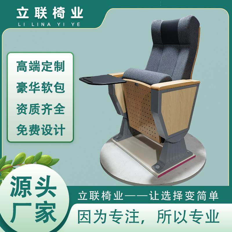 厂家直销报告厅排椅礼堂椅音乐厅剧院会议室连排座椅金属,模玩/动漫/周边/娃圈三坑/桌游,模型制作工具/辅料耗材,淘宝优惠券,粉丝福利购,淘宝优惠卷