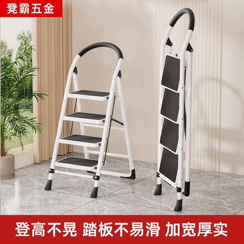 家用折叠梯子室内登高梯加宽踏板带工具盘扶手人字梯便携攀爬梯子