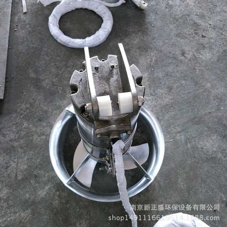 潜水搅拌机 液下不锈钢304搅拌机 QJB2.5/8
