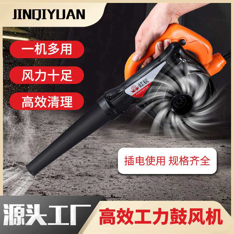 鼓风机多档调节电动吹雪机大功率吹尘机工业吹风机插电款跨境出口