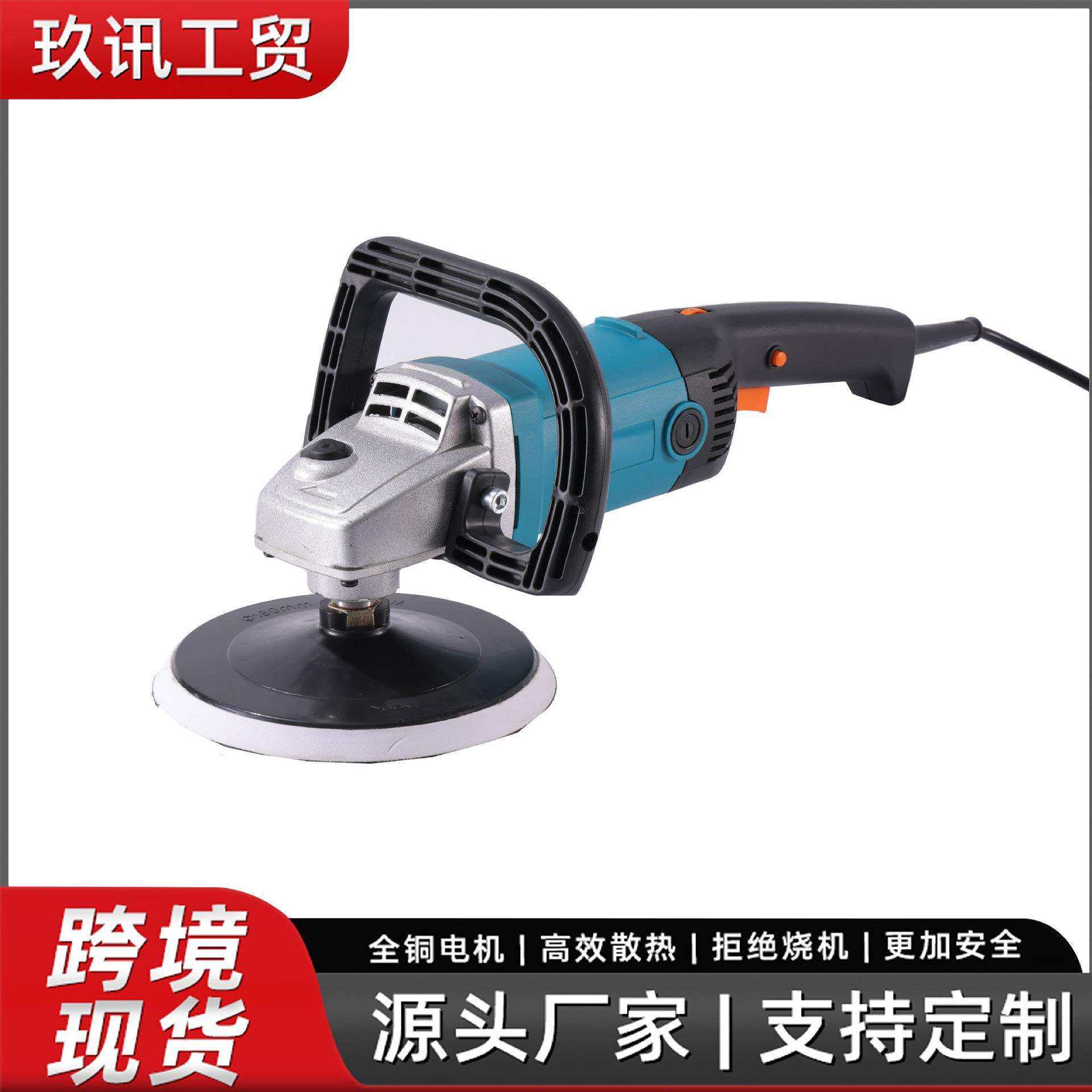 跨境电动抛光机汽车抛光打蜡清洗大理石去划痕便携家用车用打蜡机