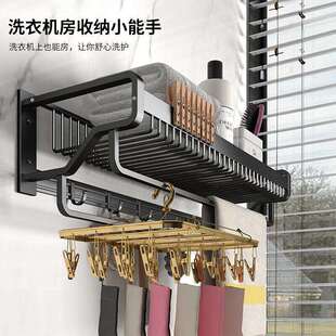 太空铝网篮黑色毛巾架免打孔浴巾架卫生间浴室置物架挂架毛巾杆