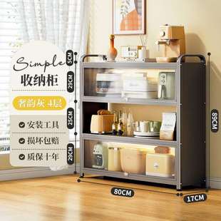 创胜天价一件起批客厅卧室灰色1780多层夹缝收纳架大容量