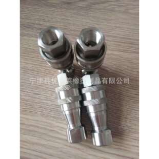 厂家直销不锈钢快速接头 优质测压管接头 高压液压工具接头