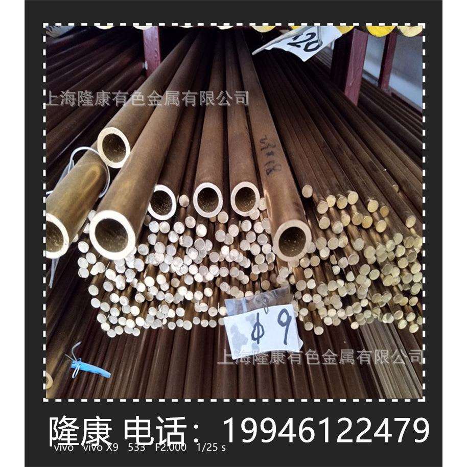 供应QAl9-2铝青铜板 高耐磨QAl9-2铝青铜棒 管材 可零切 规格齐全