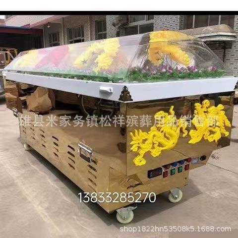 厂家直销 水晶棺 太平间冰棺 尸体冷冻器 白事大全 殡葬用品