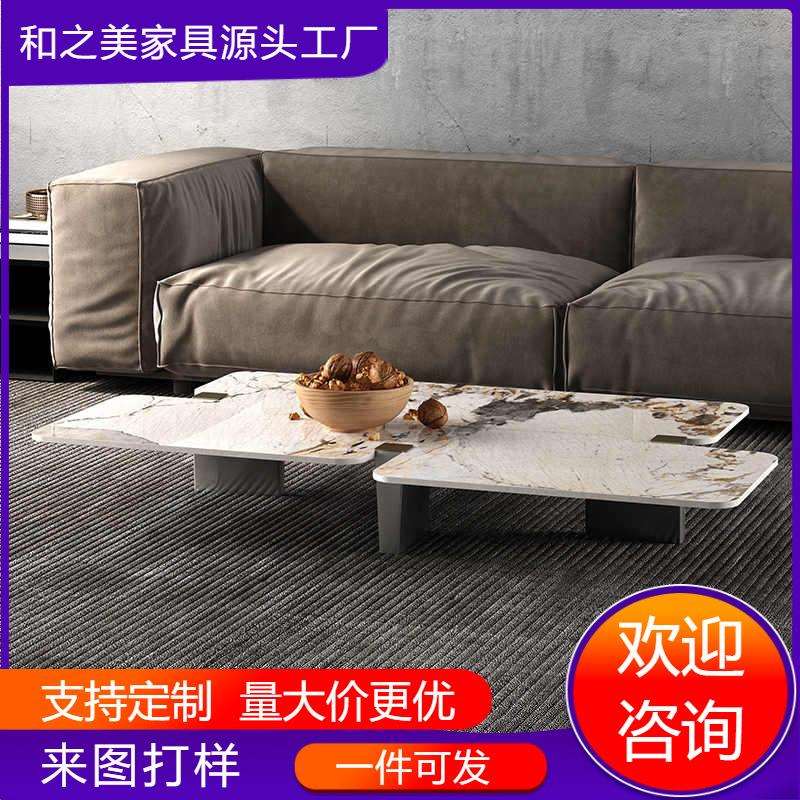 岩板异形极简家用大小户型客厅轻奢现代设计师款茶几长方形