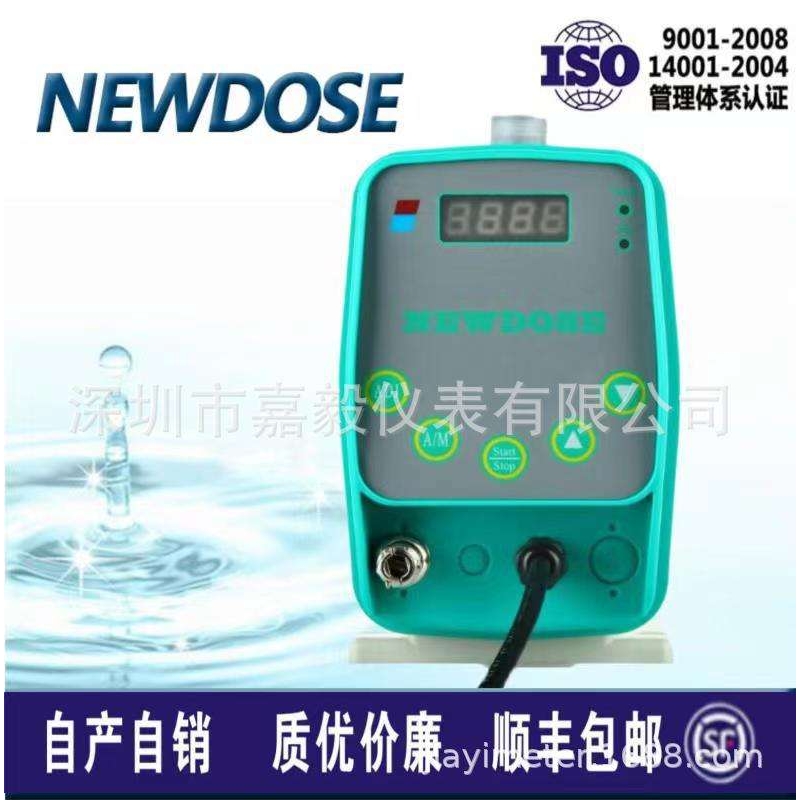 NEWDOSE新道茨DM系列电磁隔膜计量泵接收4-20mA模拟信号L