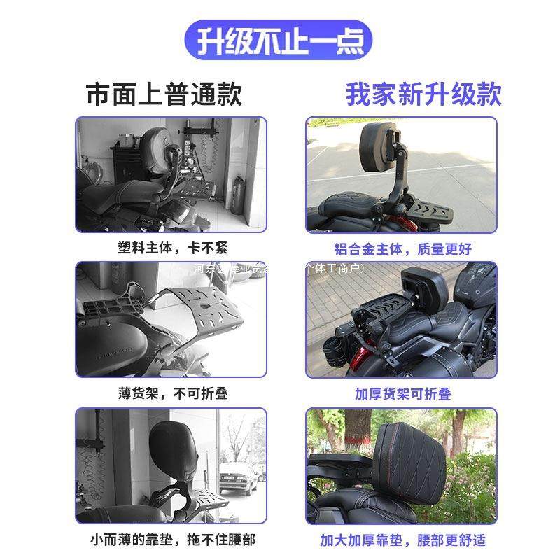 灰石250折叠靠背金吉拉450/300/350黑旗500奔达BD改装件配件棒业,电子元器件市场,其它元器件,淘宝优惠券,粉丝福利购,淘宝优惠卷