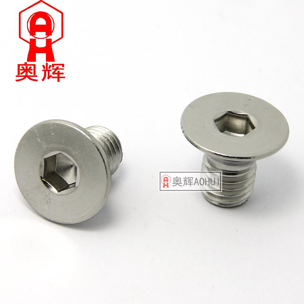 正宗不锈钢304内六角沉头机螺钉/内6角/DIN7991 m2*4-5-6-8-10