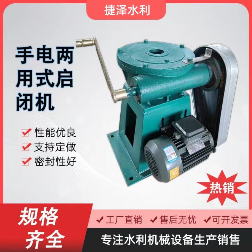 QL型手电两用螺杆式启闭机手摇侧摇手轮式电动执行器启闭机配件