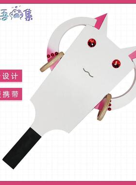 魔法少女小圆 鹿目圆和服的羽子板 cos道具 武器装备cosplay模型