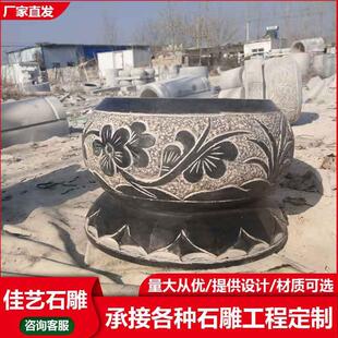 圆形墩子柱底石 木柱石雕柱墩青石古建柱子底座 雕花柱础价格优惠