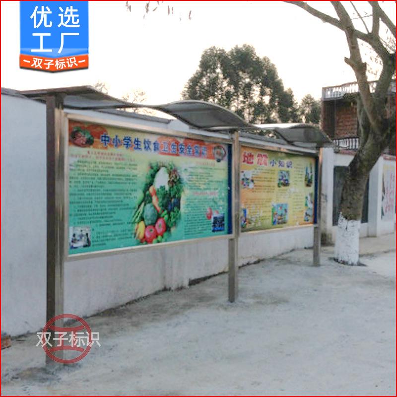 开启式户外宣传栏厂家不锈钢告示栏信息栏广告牌玻璃雨蓬宣传栏