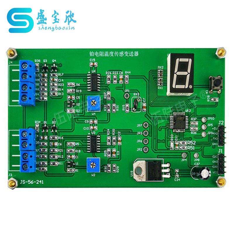 铂电阻温度传感变送器电子电路技能竞赛焊接套件大赛JS-56-241